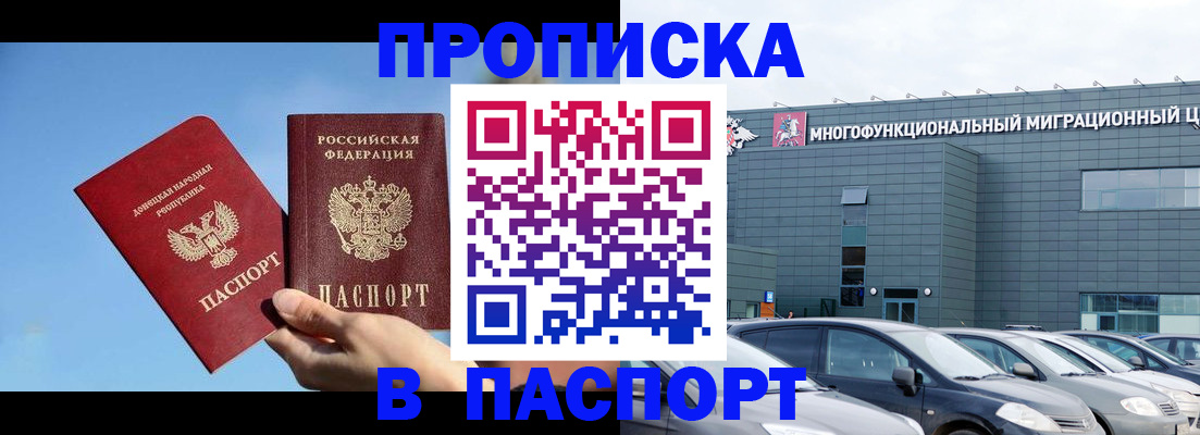 пропишу в квартире в Вязниках