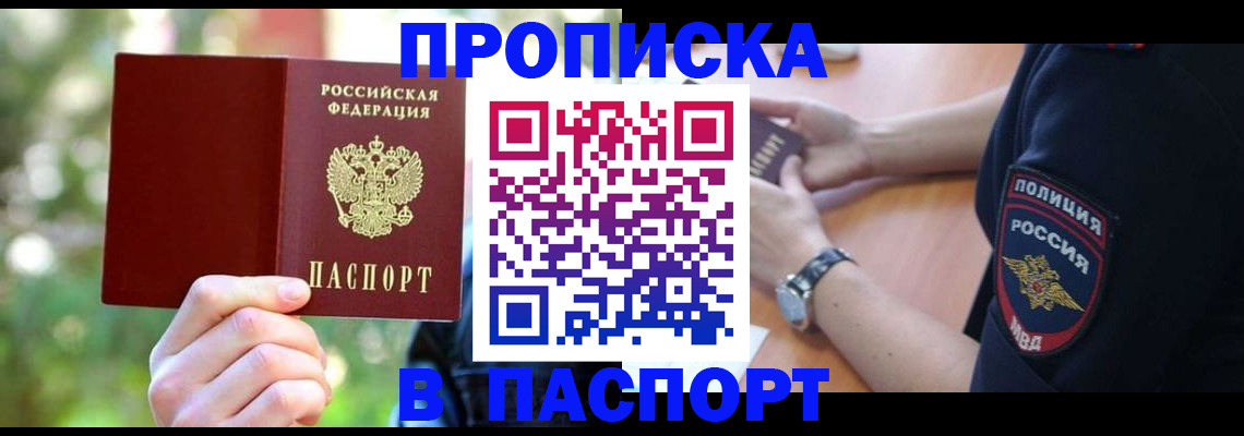 пропишу в квартире в Вязниках
