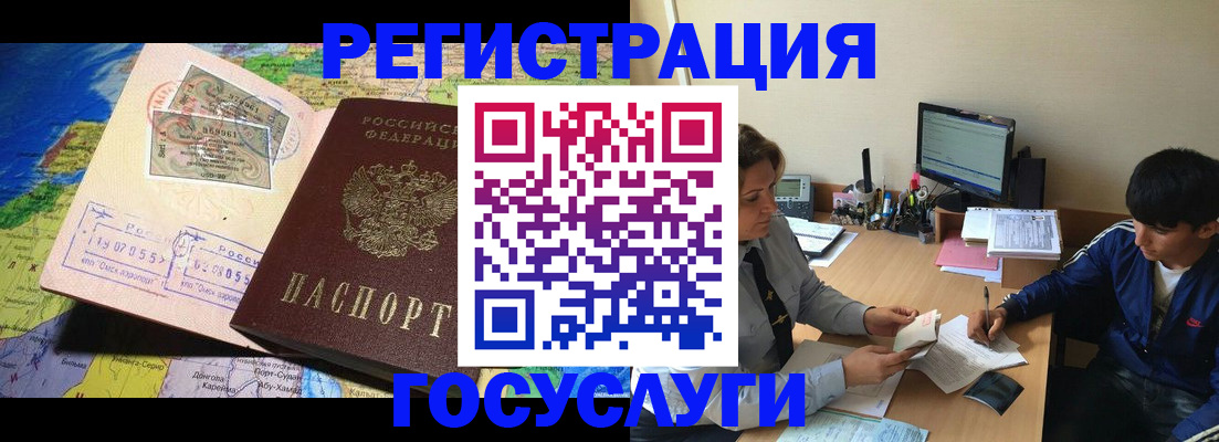 временная регистрация в Вязниках